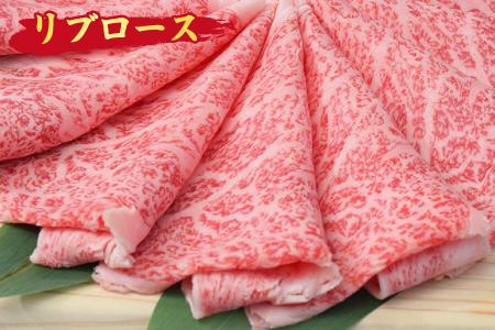 佐賀牛 ローススライス しゃぶしゃぶ用 500g A5 A4(H085132)