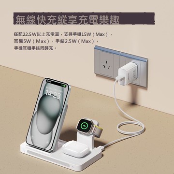 品勝三合一無線充電器支架適用蘋果15pro充電座applewatch iwatchS9/8手表iphone14快充底座airpods藍牙耳機