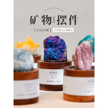 (免運)天然水晶原石礦石擺件手作滴膠礦物消磁石螢石礦物胡桃木桌面擺飾