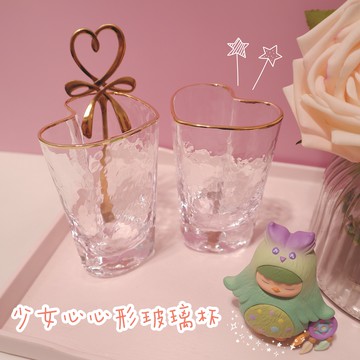 超可愛輕奢金邊錘目紋水晶小玻璃杯 愛心桃心杯情侶水杯 套裝杯