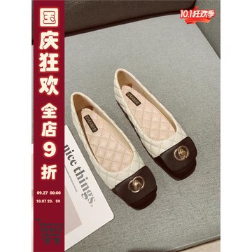 法式香風拼色方頭平底鞋女2025年春季新金屬裝飾菱形舒適軟底單鞋