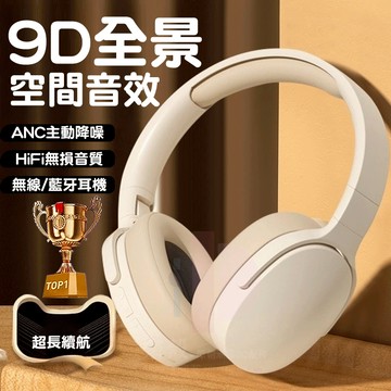 🔥隔日到貨🔥耳機耳罩式 耳機無線藍牙耳機 可折疊馬卡龍電競藍芽耳機 重低音遊戲音樂耳機 RGB立體環繞音高音質頭戴式耳機