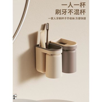 倒掛漱口杯套裝刷牙杯子牙刷家用洗漱牙缸遬牙刷牙膏置物架壁掛式
