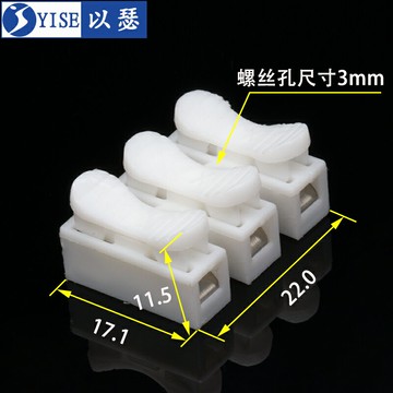 50只 LED燈具按壓式快速接線端子CH-3電線接頭連接器接線端子阻燃