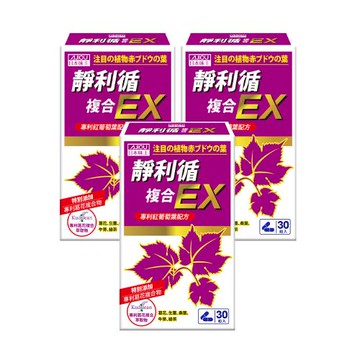 日本味王 靜利循膠囊30粒X3盒