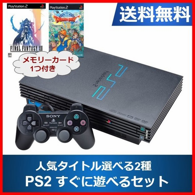 85%OFF!】 PS2 プレイステーション2用 メモリーカード メタリックゴールド