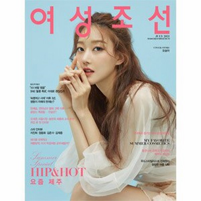 韓国 雑誌の通販 6 9件の検索結果 Lineショッピング