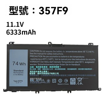 【原廠品質】筆記本電池 戴爾電池 筆記本電腦電池 筆記本充電電池 筆記本電源 適用於戴爾357F9 7000 7559 7566 7567 7759 長續航 安全穩定