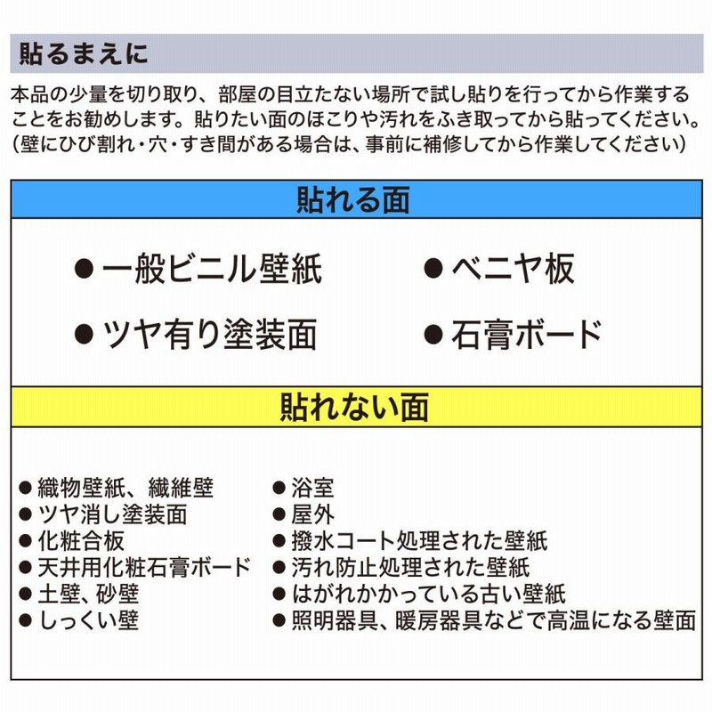貼ってはがせるシール壁紙 レンガbe ニトリ 玄関先迄納品 1年保証 通販 Lineポイント最大0 5 Get Lineショッピング