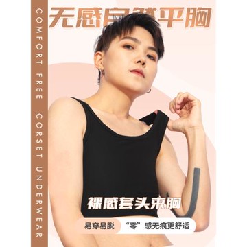 top束胸高舒適套頭超平束胸女T運動內衣全棉貼身速干吸濕排汗防震