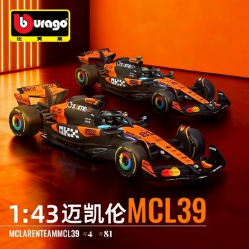 比美高1:43 F1 McLaren麥拉倫 2025年度冠軍 MCL39一級方程式賽車 Formula1 仿真合金車模