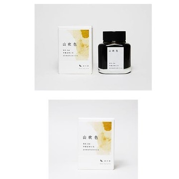 文具店TAG京之音墨水*山吹色