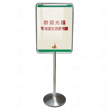 標示指示牌 精美不鏽鋼告示牌，適合各大百貨公司、飯店、賣場、餐廳宣傳，佈告欄、指示立牌、商品促銷(需DIY組裝)