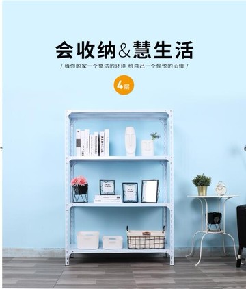 家用貨架儲物架陽台置物架落地多層小超市展示架倉庫鐵架子角鋼 夏沐生活