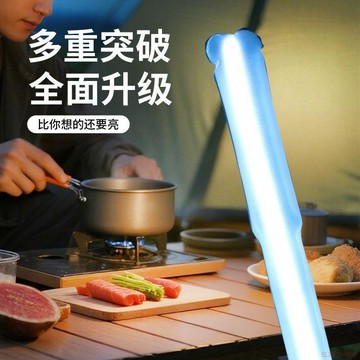 桃園出貨✨新款多功能露營充氣補光燈磁吸小型便攜手機拍照夜景燈氛圍戶外