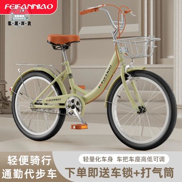 工廠直銷 免運 自行車 單車 免充氣通勤單車輕便自行車成人兒童自行車男女單車20-22-24-26寸