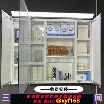 {可打統編 保固一年}日式鏡柜智能三折疊樹脂單獨一體柜浴室鏡子可調節防水掛墻式收納