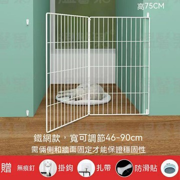 寵物圍欄 寵物柵欄 室內門欄 家用陽臺隔斷門 口 擋板貴賓小型犬 兔子護欄