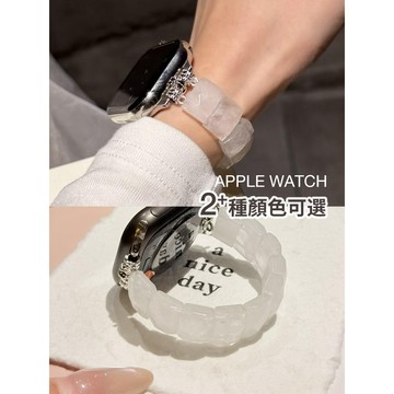 《台灣出貨》熱銷新款 適用 APPLE WATCH 大顆粒水晶 彈力錶帶 S11 S10 SE 44 46mm 女士錶帶
