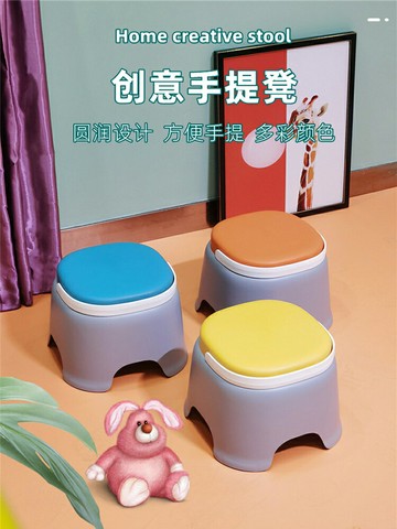 小板凳家用兒童矮凳客廳加厚塑料凳子茶幾圓凳創意防滑洗澡浴室凳