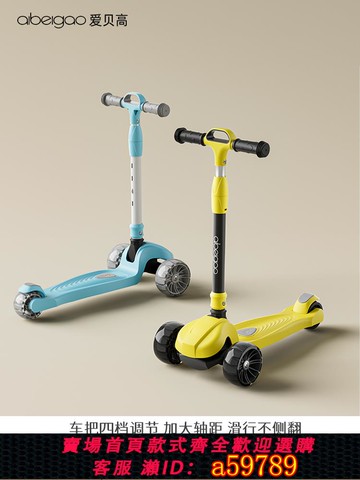 【全網低價 可打統編】滑板車兒童1-3一6一12歲以上小孩踏板折疊款男孩女寶寶滑滑車新款