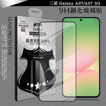 VXTRA 全膠貼合 三星 Galaxy A37/A57 5G 滿版疏水疏油9H鋼化頂級玻璃膜(黑)