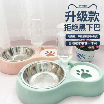 🌸賣家嚴選🌸寵物用品 雙碗不鏽鋼 陶瓷自動飲水 寵物狗糧貓糧碗盆 貓碗盆 狗碗盆