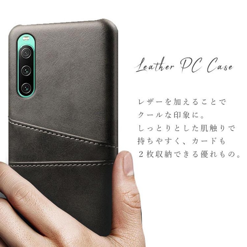 xperia スマート 安い カバー