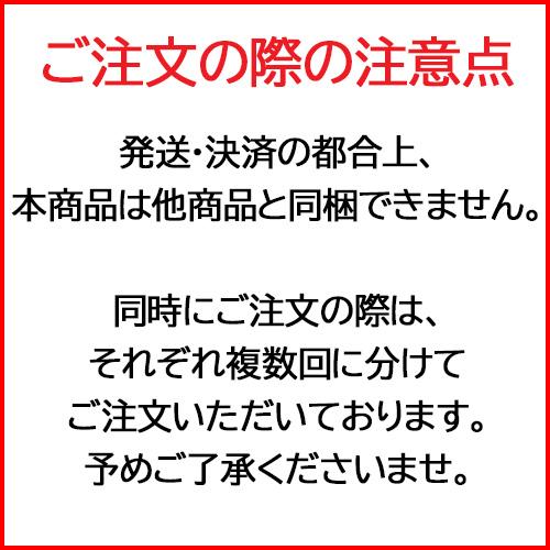 数の子松前漬三昧セット