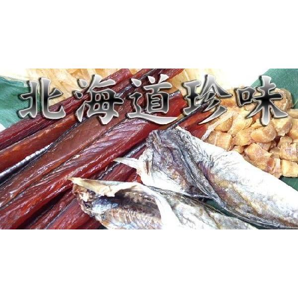 ましけ 鮭とばロングタイプ 300g 北海道増毛産サケトバ。「酒の肴」にぴったりの燻製！鮭トバ