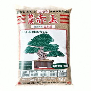 三本線 赤玉土/超硬質顆粒土 一般栽培/扦插 小粒 3L  1個  1590g