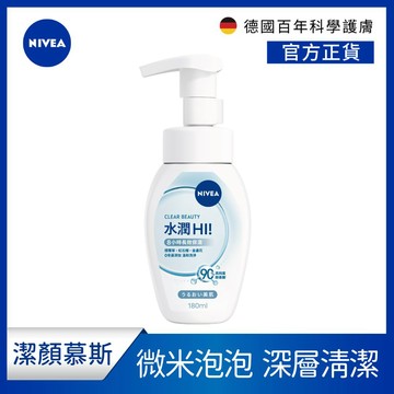 【NIVEA 妮維雅】金盞花胺基酸微米淨膚泡泡慕斯_舒緩修護