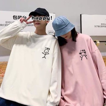 重磅小眾厚實不帶帽純棉簡約衛衣