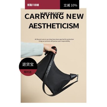 包包女斜挎包女包尼龍包布包質感斜挎小包餃子包單肩包牛津布挎包