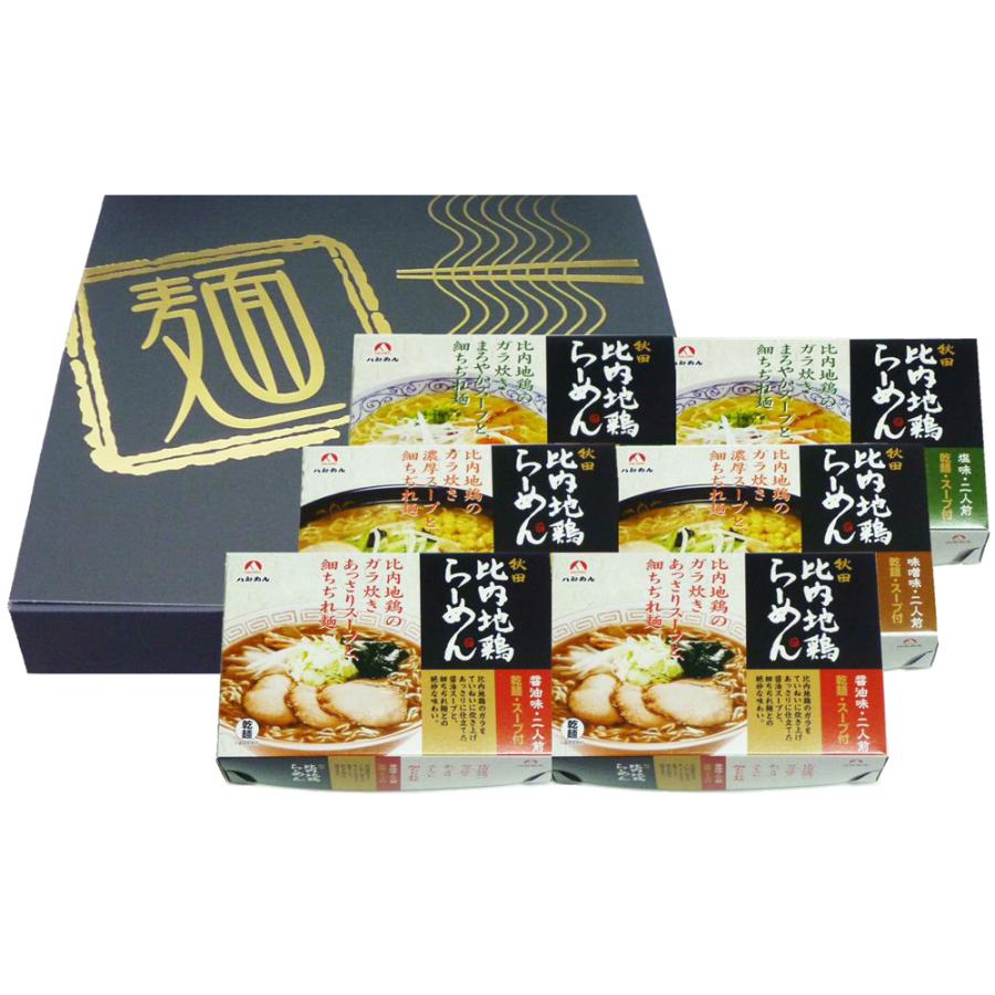 秋田比内地鶏ラーメン 12食セット