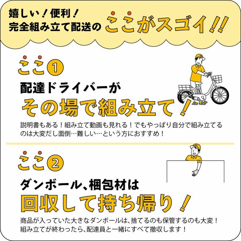 免許返納・高齢者の交通事故防止に係わる支援事業 - 三輪自転車の販売,試乗,中古