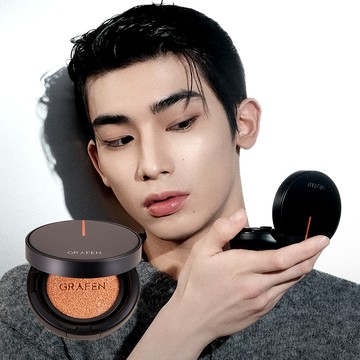 GRAFEN Handsome Cover Cushion (2 Shades)