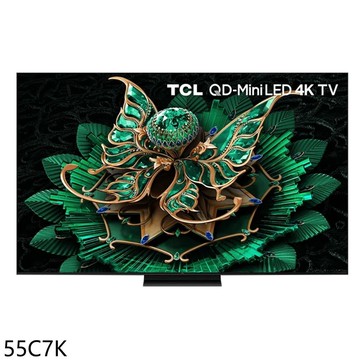【TCL】【55C7K】55吋miniLED 4K連網智慧顯示器(含標準安裝)(7-11商品卡100元)