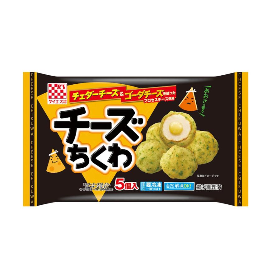 [冷凍食品]ケイエス冷凍食品 チーズちくわ 75g×12個