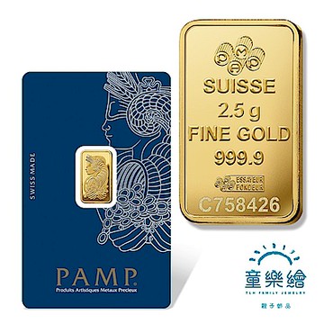 【童樂繪金飾】瑞士PAMP 財富女神2.5g 黃金條塊 2.5公克 國際LBMA認證