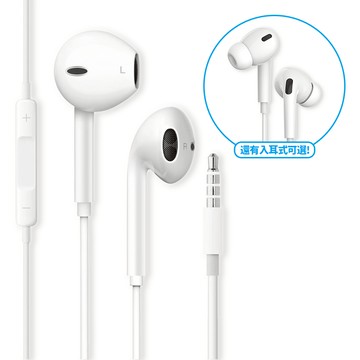 3.5mm 有線耳機 【G015】 入耳式耳機 手機耳機 音源線 運動耳機 耳機 半入耳式耳機 耳塞式耳機 線控耳機 麥克風耳機 AUX接頭 3.5mm接頭 耳機線 3.5mm 音源線 適用 iPhone