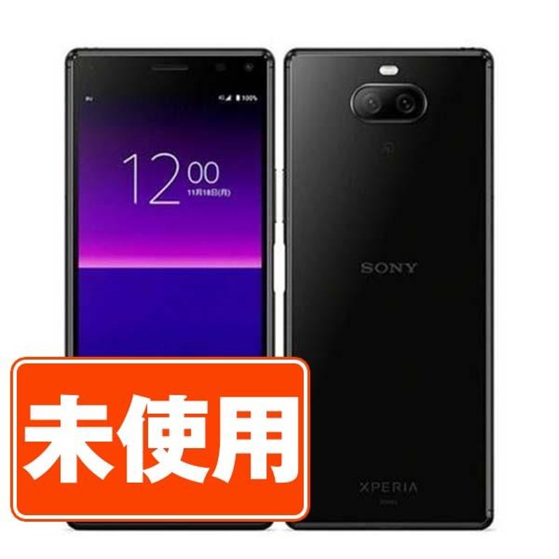 新品 未使用 SOV42 Xperia 8 ブラック SIMフリー au スマホ 本体 あすつく sov42bk10mtm | LINEショッピング