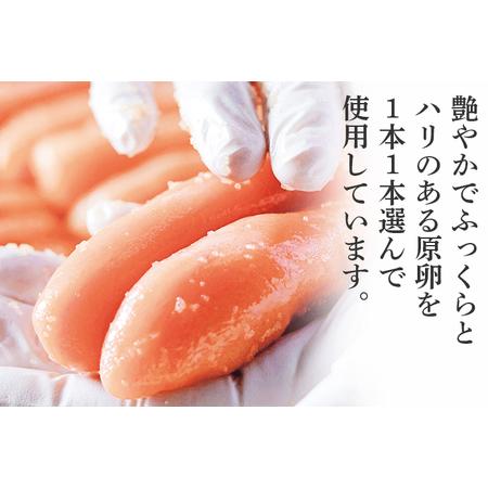 ふるさと納税 伝統 辛子明太子 200g 福岡 グルメ めんたい 朝ごはん お取り寄せ お土産 セット 福岡県みやこ町