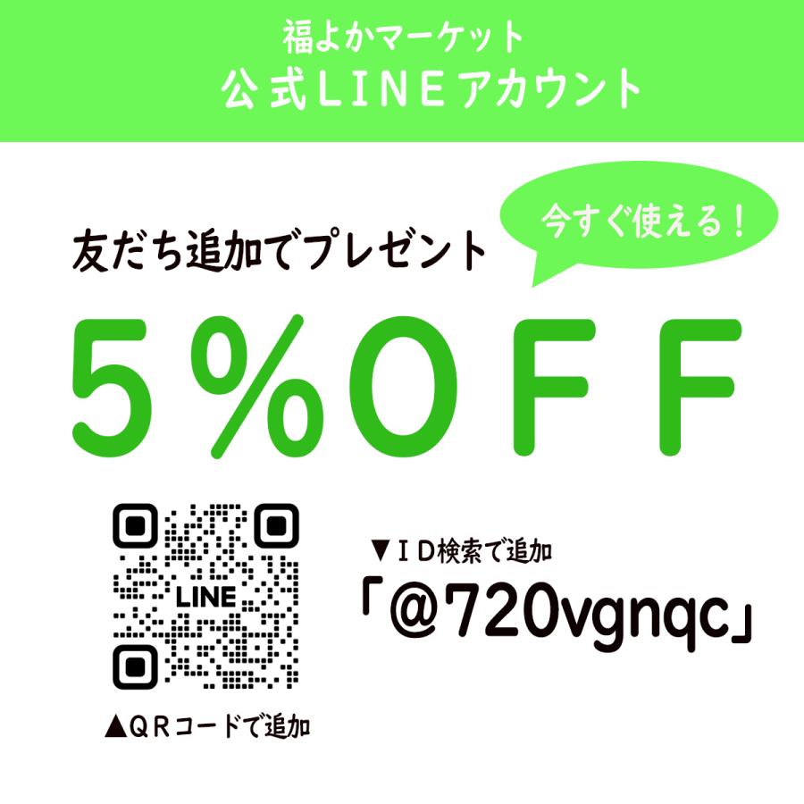 ちらし寿司 きみちゃんのバラ寿司の具 5パック しまや 福岡 お取り寄せ グルメ 正月 福よかマーケット