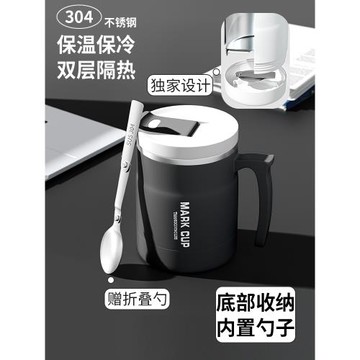 不銹鋼保溫馬克杯杯子帶蓋茶杯女生咖啡杯辦公室保溫杯男水杯男生