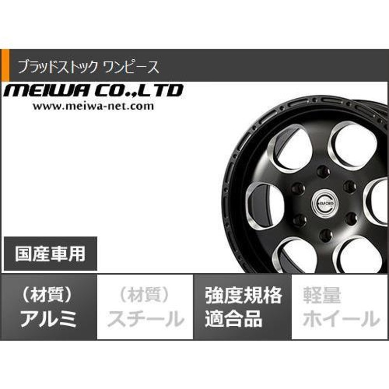 変更OK WEDS アウトランダー GF/GG系用 2023年製 サマータイヤ ヨコハマ ジオランダー X-AT G016 LT215/70R16  100/97Q ブラックレター マッドヴァンス07 7.0-16