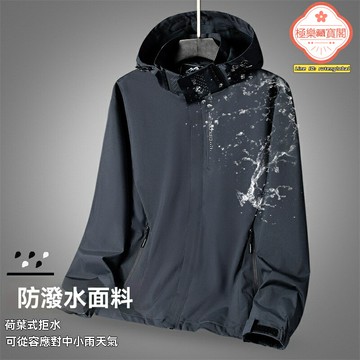 【防水防風】衝鋒衣 戶外夾克 登山服 情侶外套 男女同款 單層透氣 可收納 多口袋設計 春秋徒步登山 團體定製