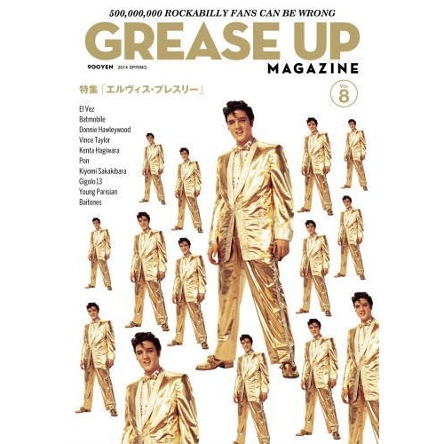 GREASE UP MAGAZINE VOL.8 グリースアップマガジン