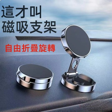 手機架 磁吸手機架 車用手機架 手機架汽車 車上手機架 yaris 手機架 kicks手機架 汽車手機架 手機支架