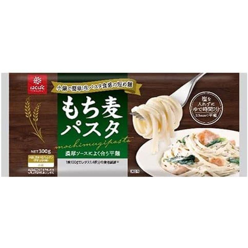 はくばく もち麦パスタ 300g×10袋入×(2ケース)